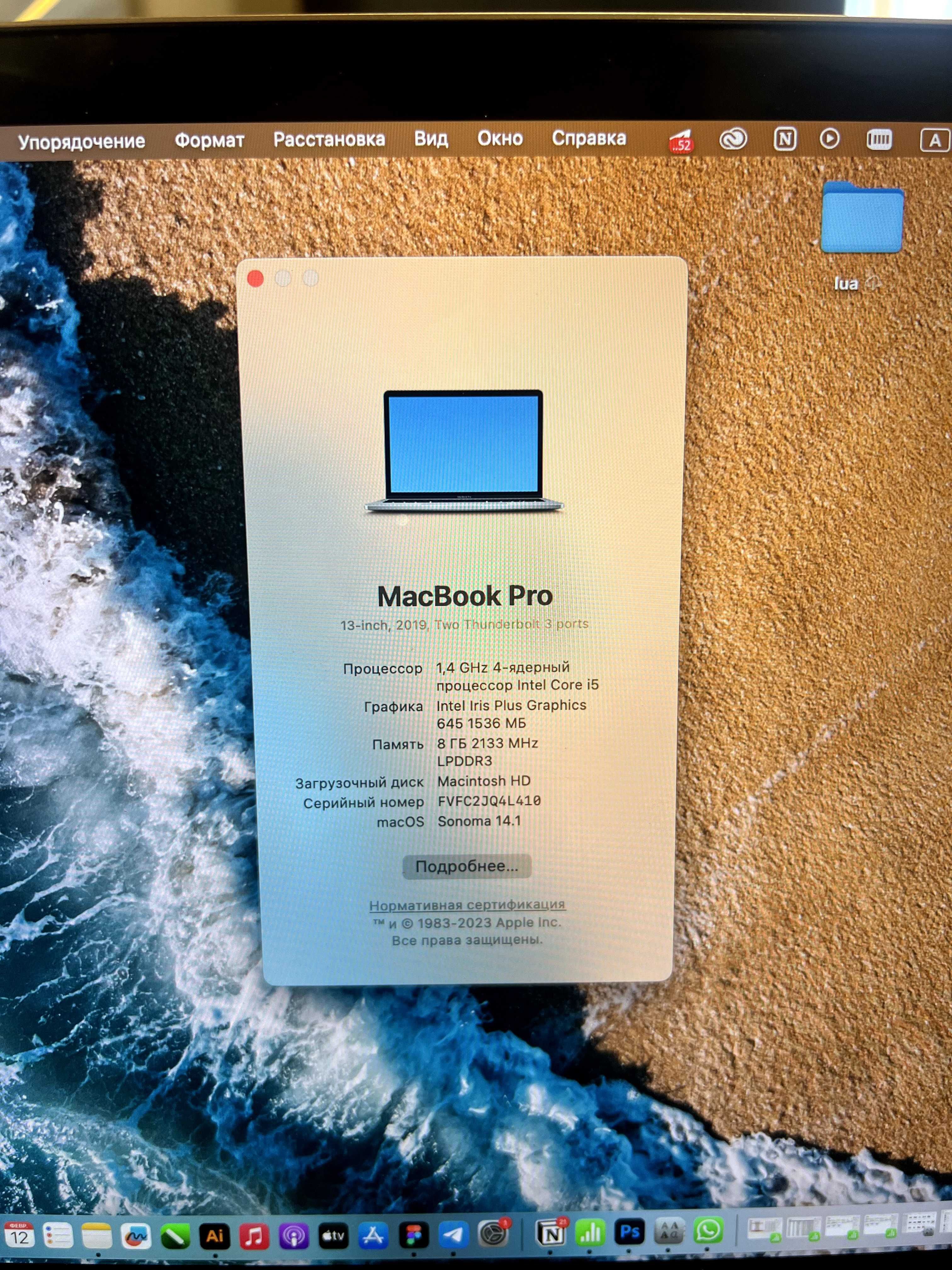 MacBook Pro 13' 2019