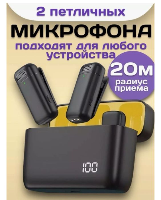 Петличка К6 микрофон