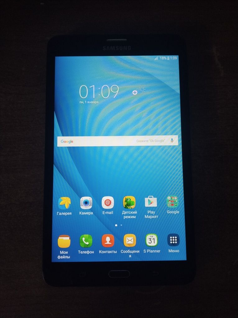 Samsung Galaxy Tab A (2016)