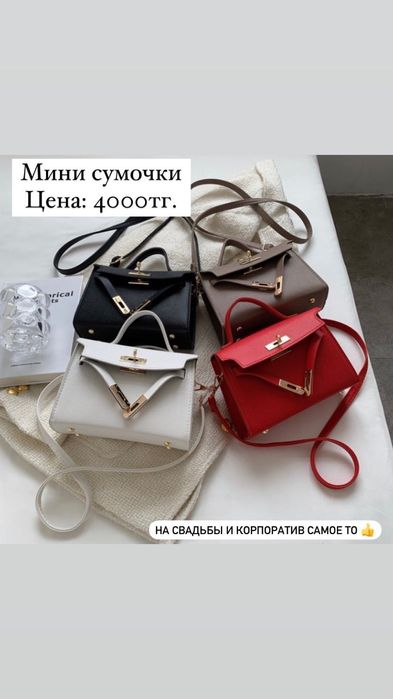 Сумка/ Ранец/ Рюкзак/ Клатч