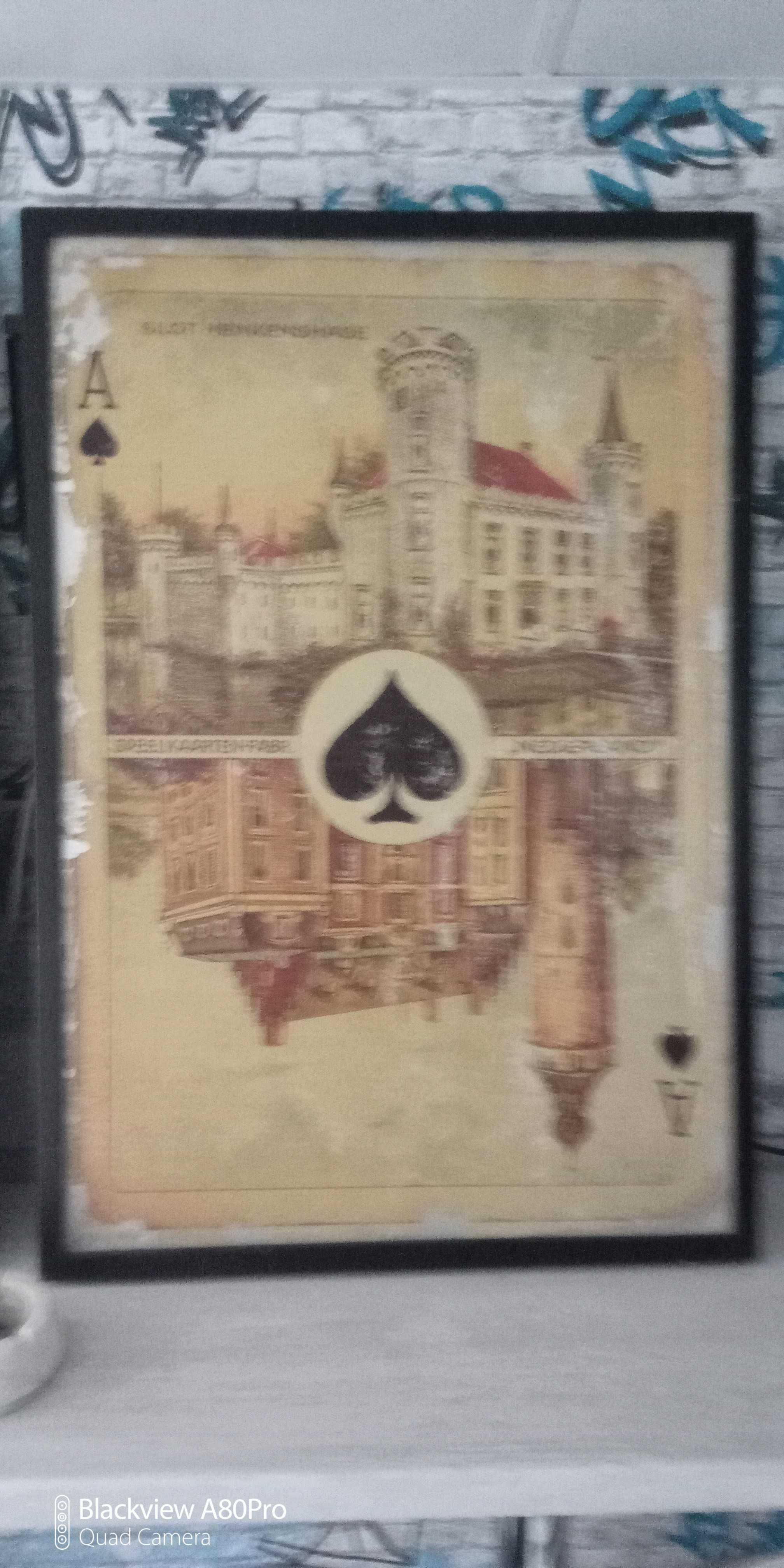 Старинни картини