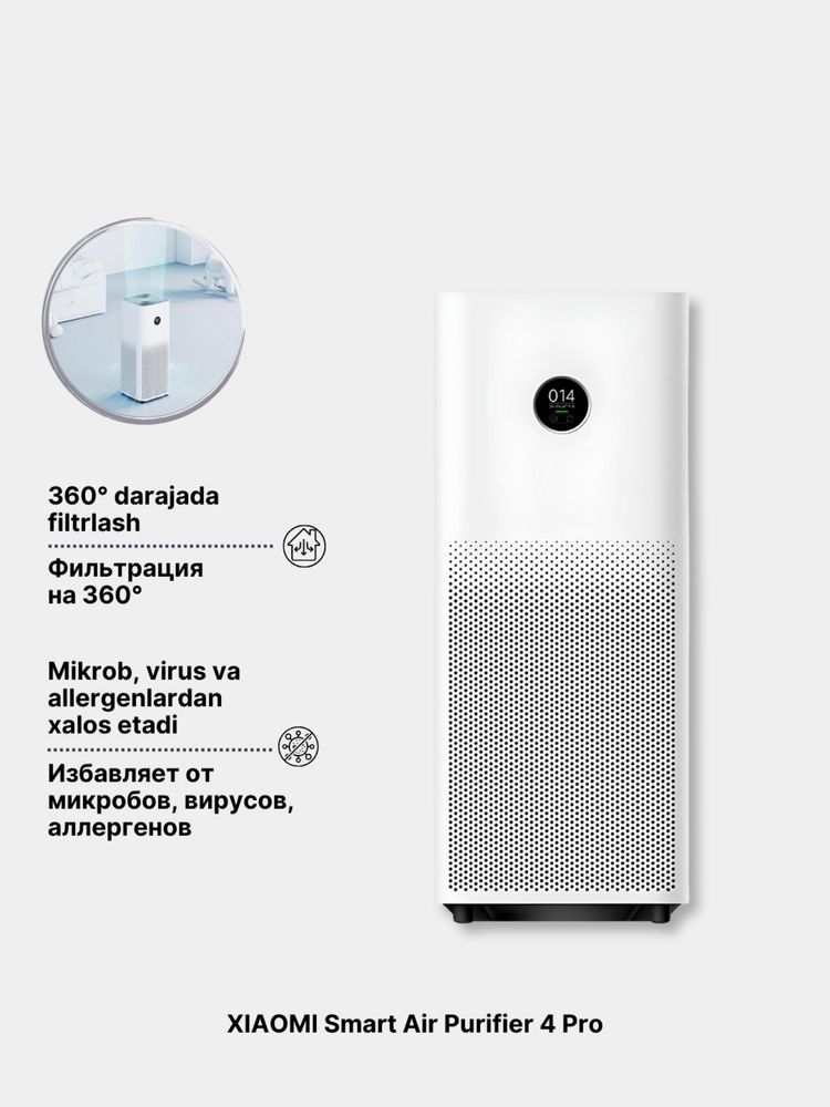 Xiaomi smart air purifier 4 lite , 4 , 4 Pro