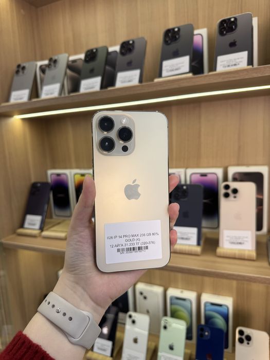 iPhone 14 pro max 256 gb