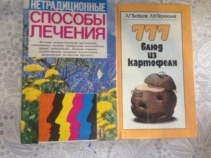 Книги разной тематики