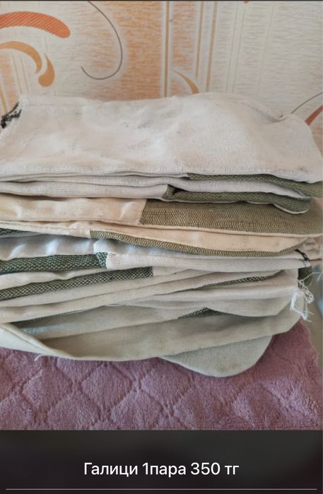 Продам галицы новые