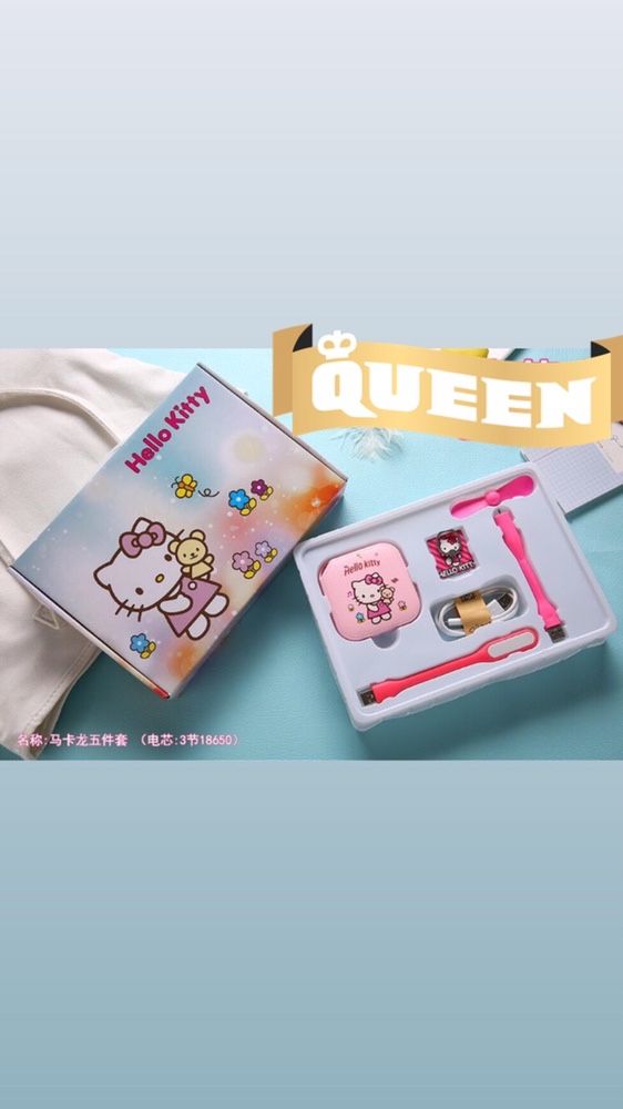 Hello Kitty & Doraemon. Power Bank.