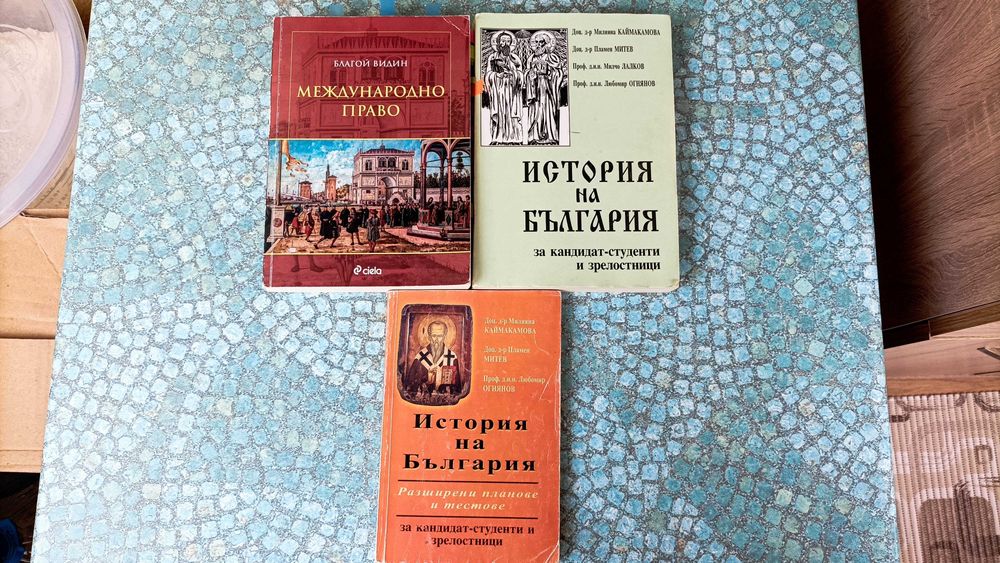 Учебници по право/Правна литература