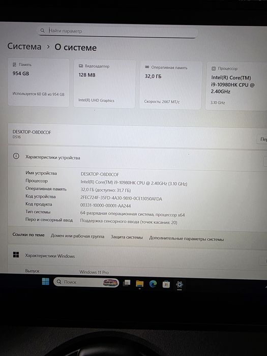 Продаётся Ноутбук