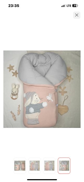 Конверт на выпыска