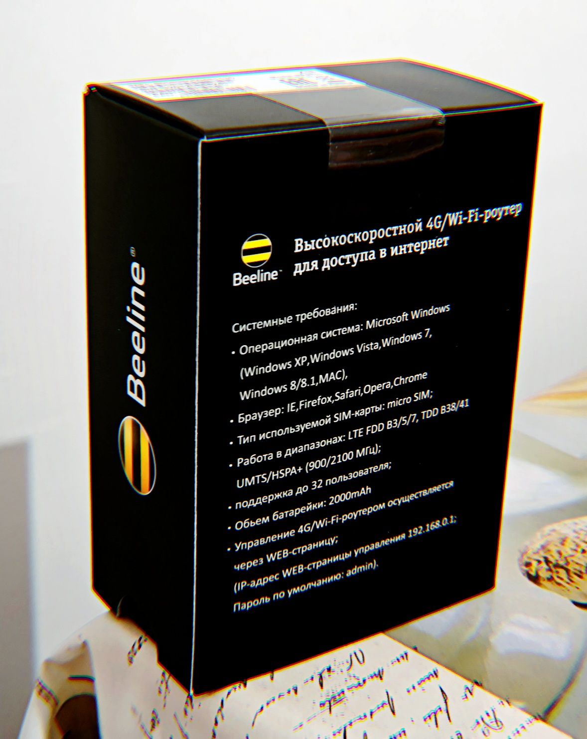 Mi-Fi router 4G.