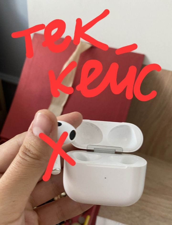 Airpods 3. Тек сырты (наушник жогалды)