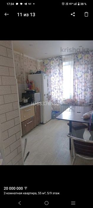 Продам двухкомнатную квартиру