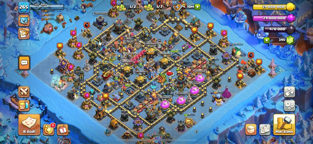 Clash of clans клэш оф кленс тх18 тх17