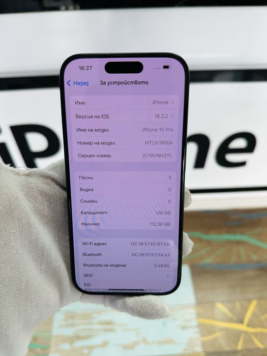 iPhone 15 Pro 128GB като нов