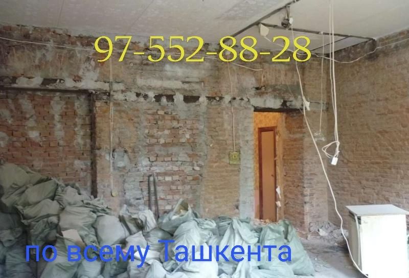 Уборка территории