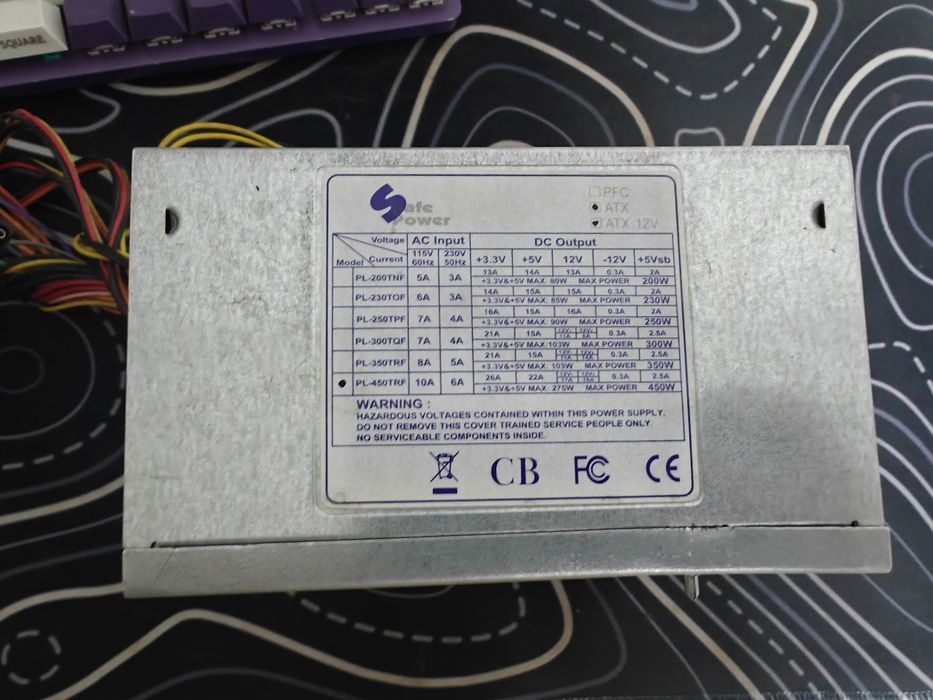 Продам блок питания 450W + корпус