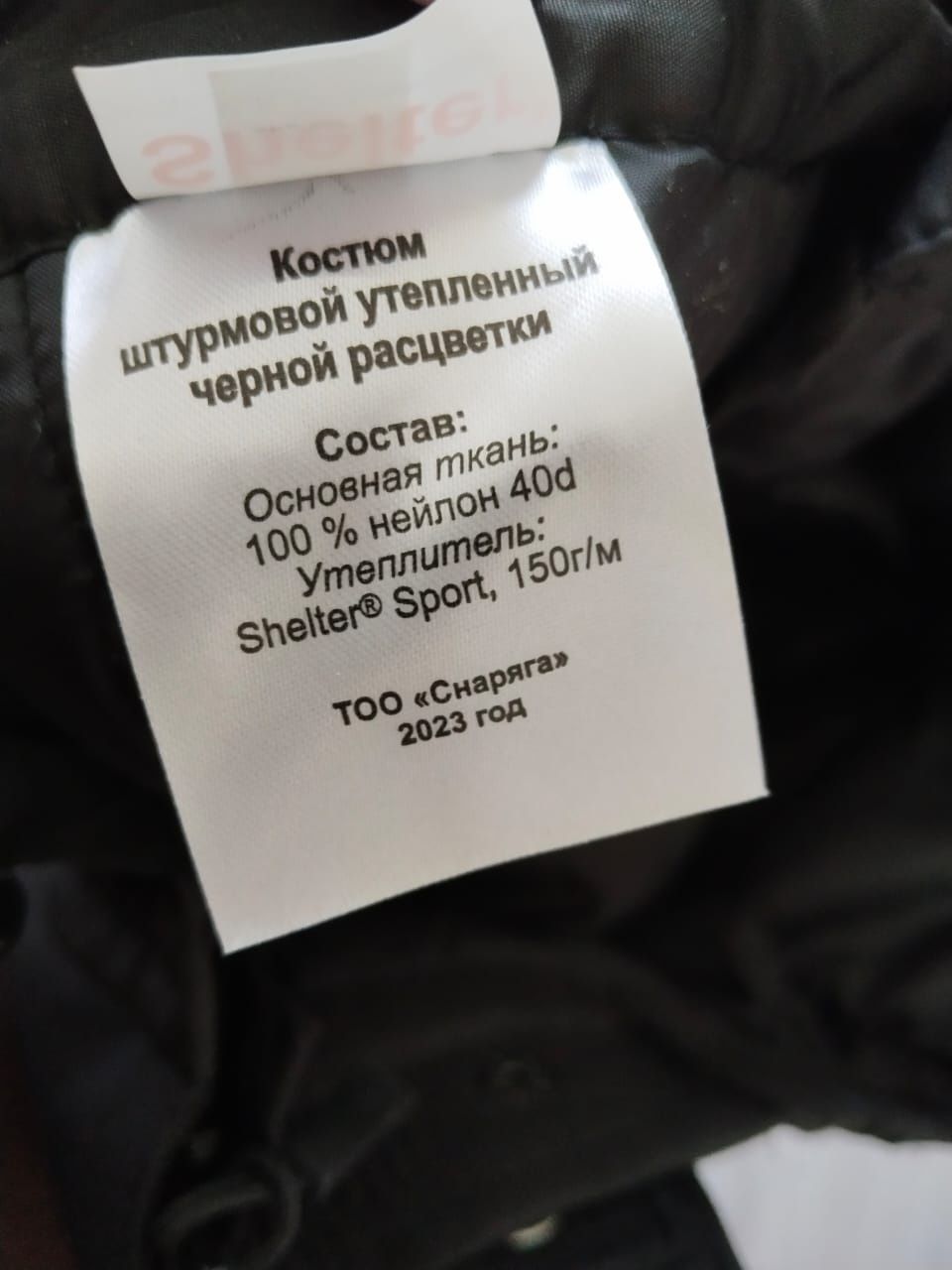 Берцый  жаздык кыстык