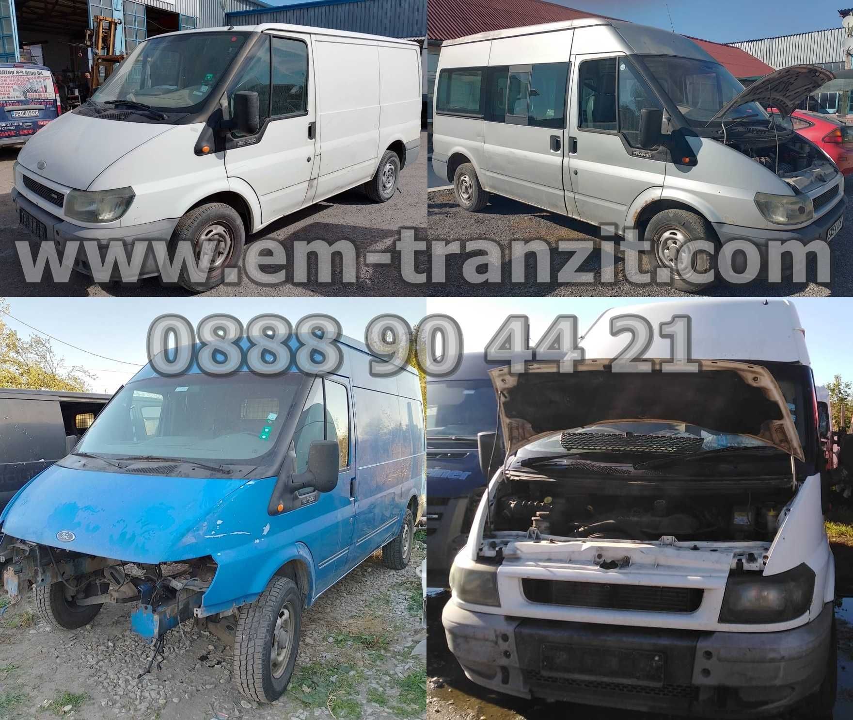 Ford Transit на части