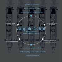 Ampule Cartuse Hyaluron Pen 0,3 ml