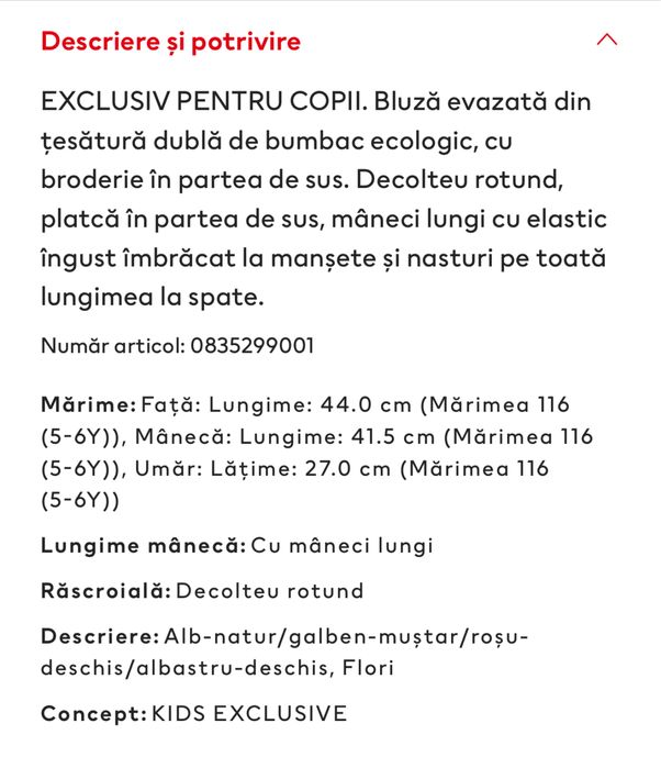 Lot 2 bluzițe H&M 4-5 și 6-7 ani