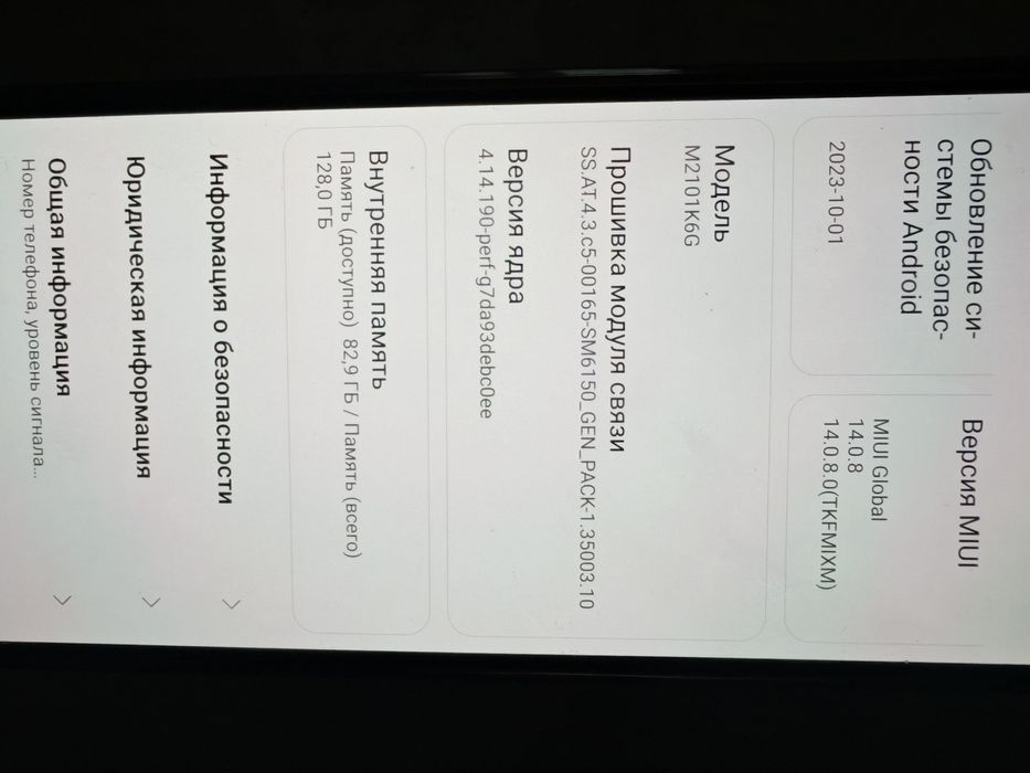 Продам Redmi Note 10 Pro в хорошем состоянии, личный