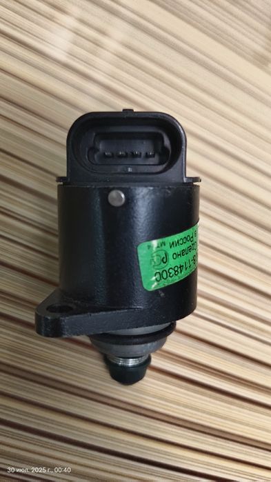 Продается регулятор холостого хода для Ваз-2107