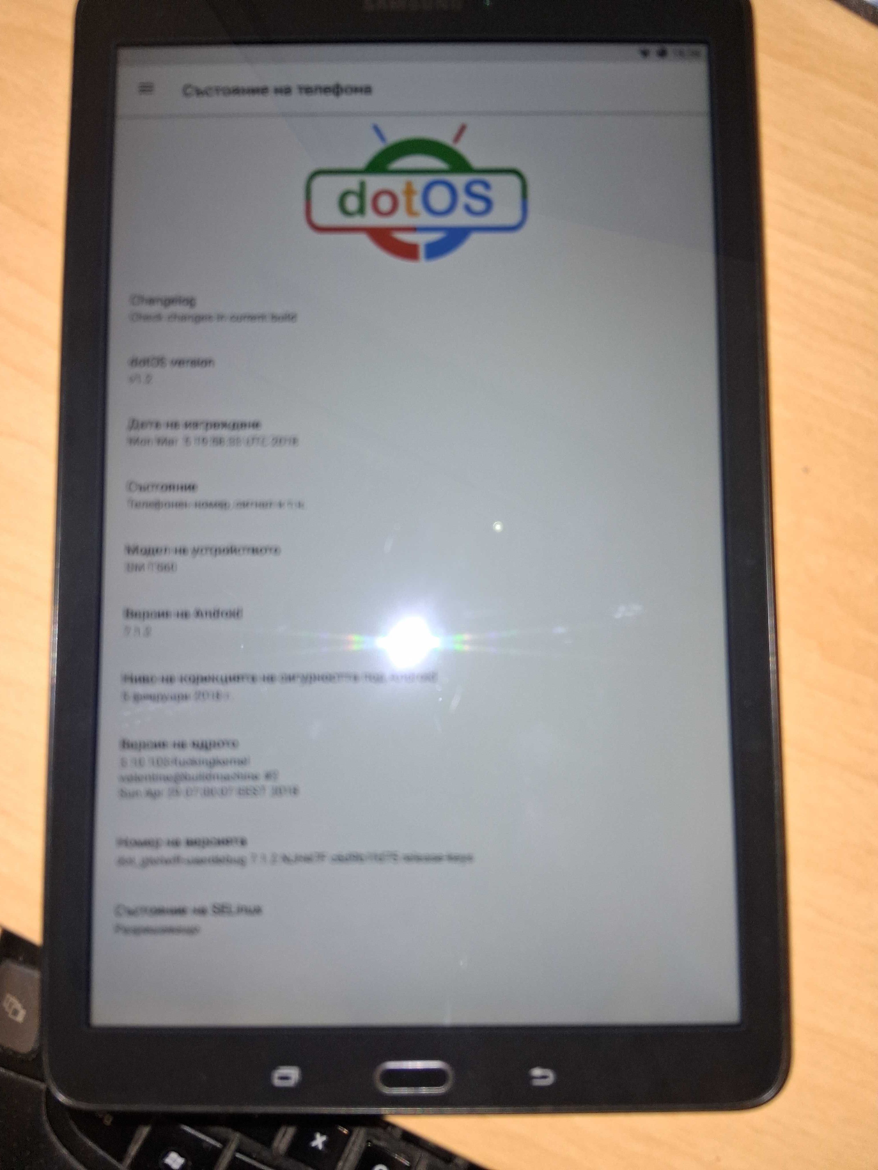 Samsung Galaxy Tab E 9.6 (SM-T560) 8GB/черен цвят/