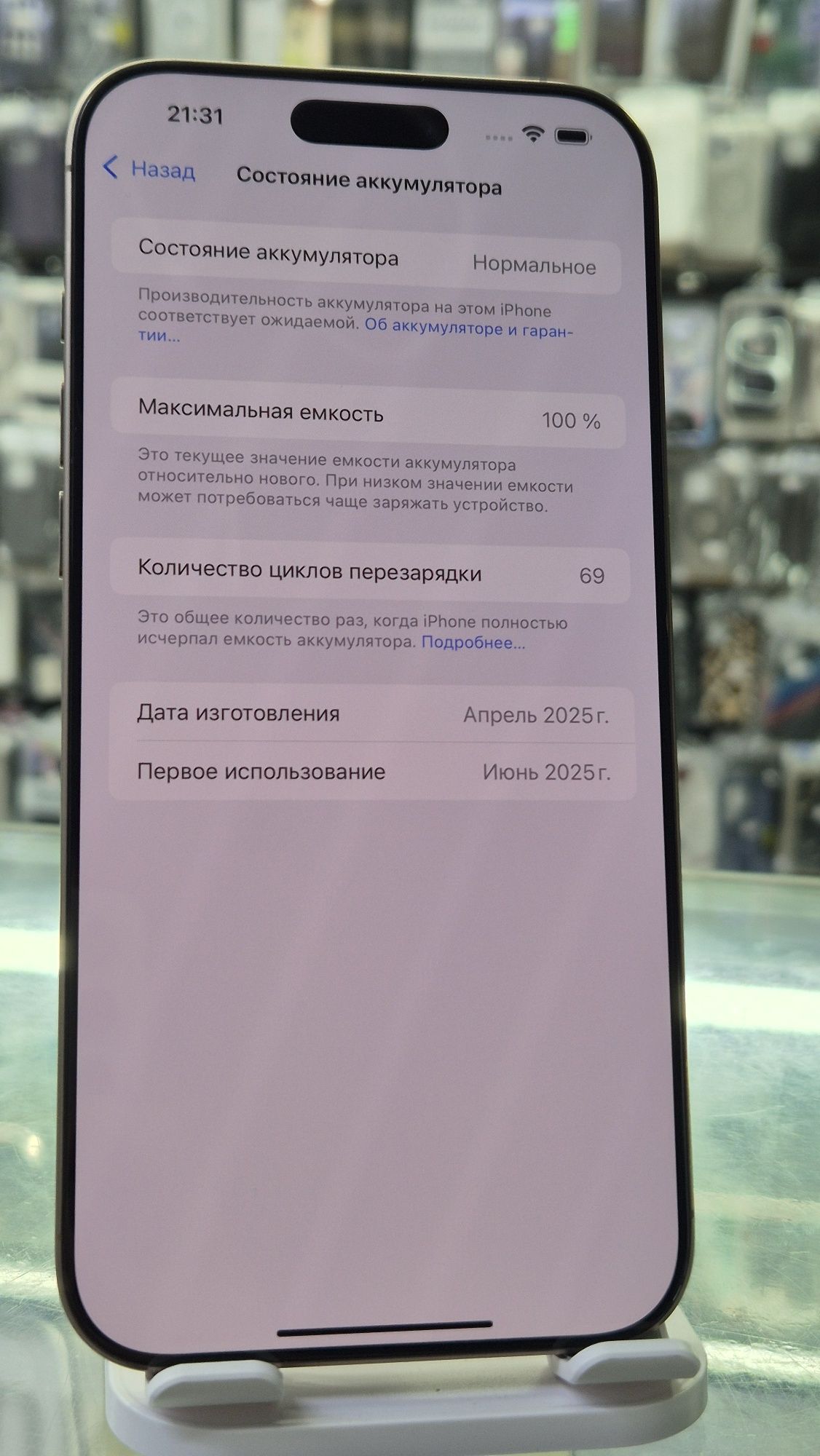 Iphone 16 pro 256