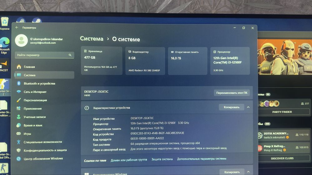 Stol va kompyuter