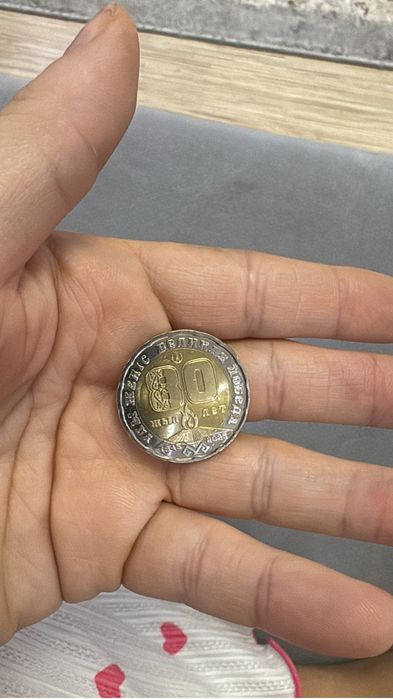 200 тенге, иксклюзивная. Продаем за 500 к.