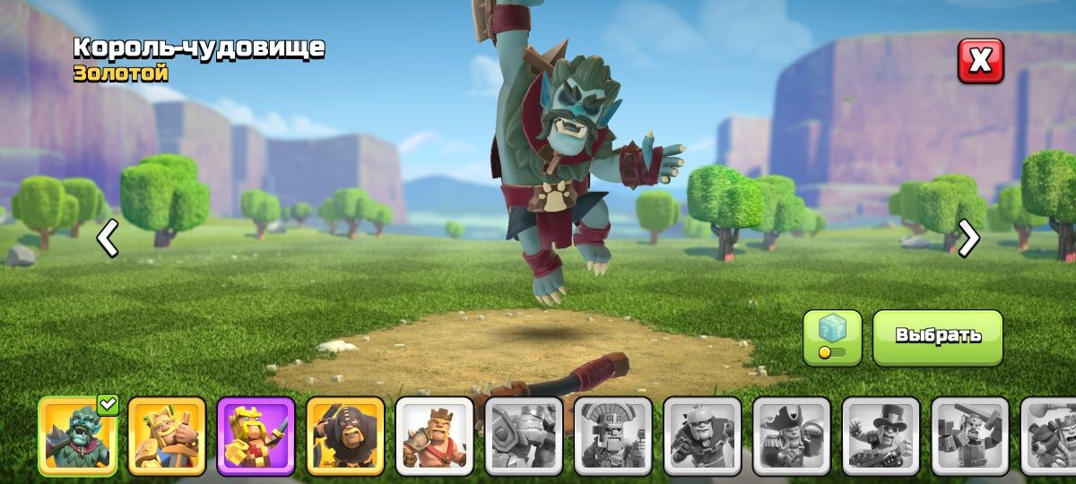 Clash of clans Pro