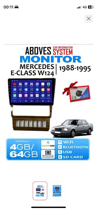 Андройд планшет w124