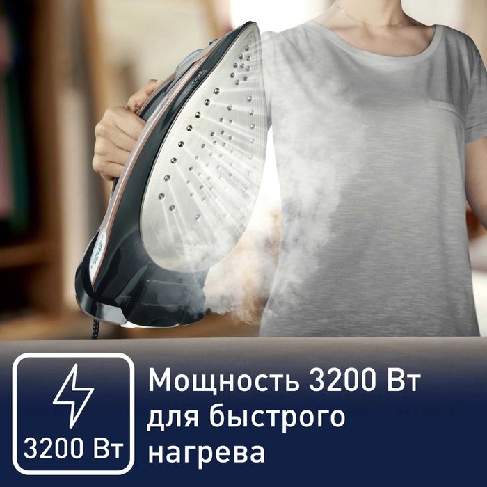 Паровой утюг Tefal FV9845 с доставкой на дом и гарантией 1+1 год!