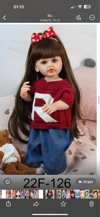 Реборн кукла 55 см русско говоряшая