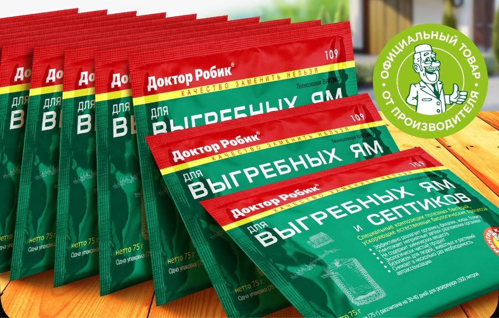 Доктор Робик 109