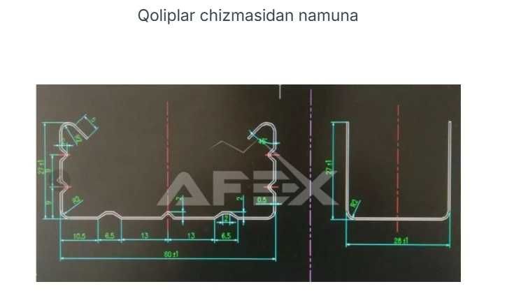 Gipsokarton profili ishlab chiqarish uskunasi (ikkitalik qolipli)