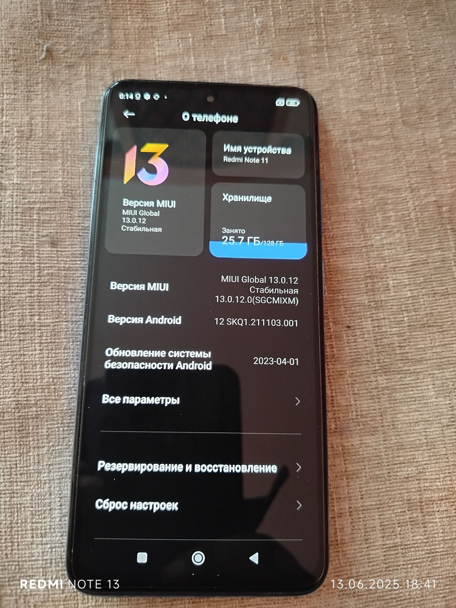Redmi note 11 6/128