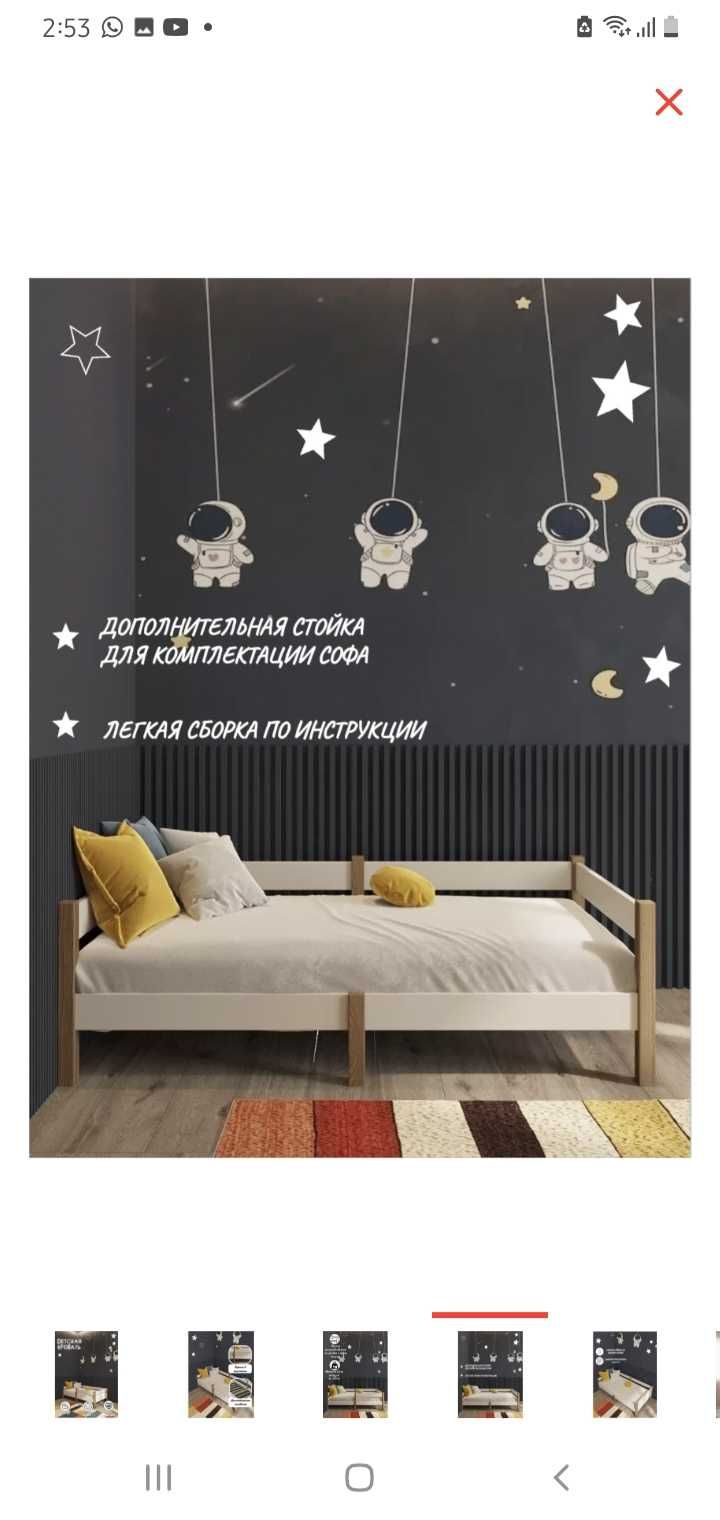 Продаю детскую кровать