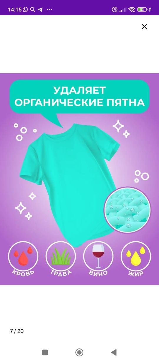 Мой реббит moy rebbit
