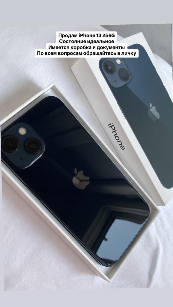iPhone 13  256 гб