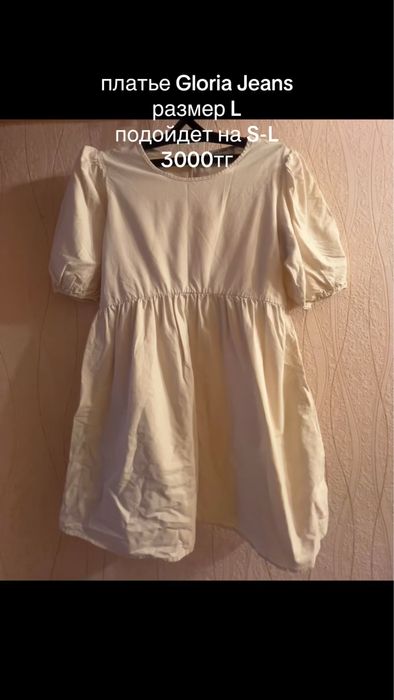 Платья и длинные юбки Разгрузка гардероба