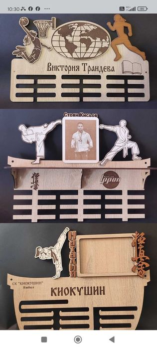 Поставка за медали