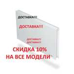 Инфракрасные обогреватели, Конвекторы "Теплофон" Кредит! Гарантия!
