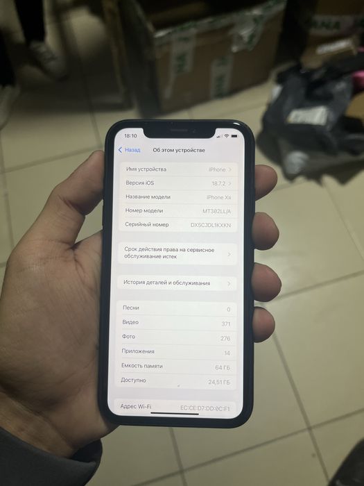 Продается хр в хорошем состоянии