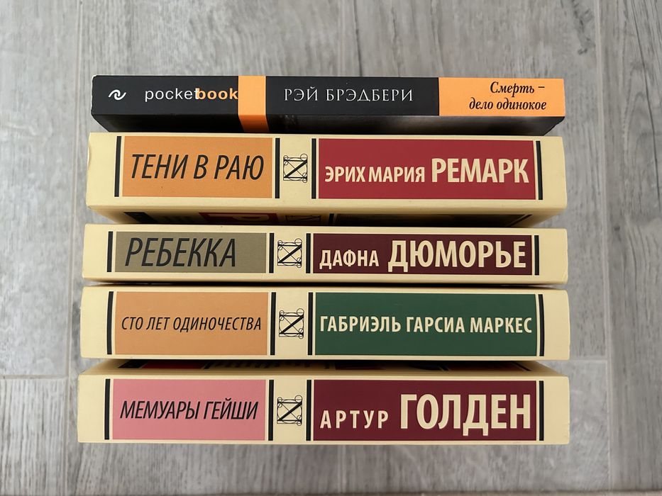 Продам новые книги