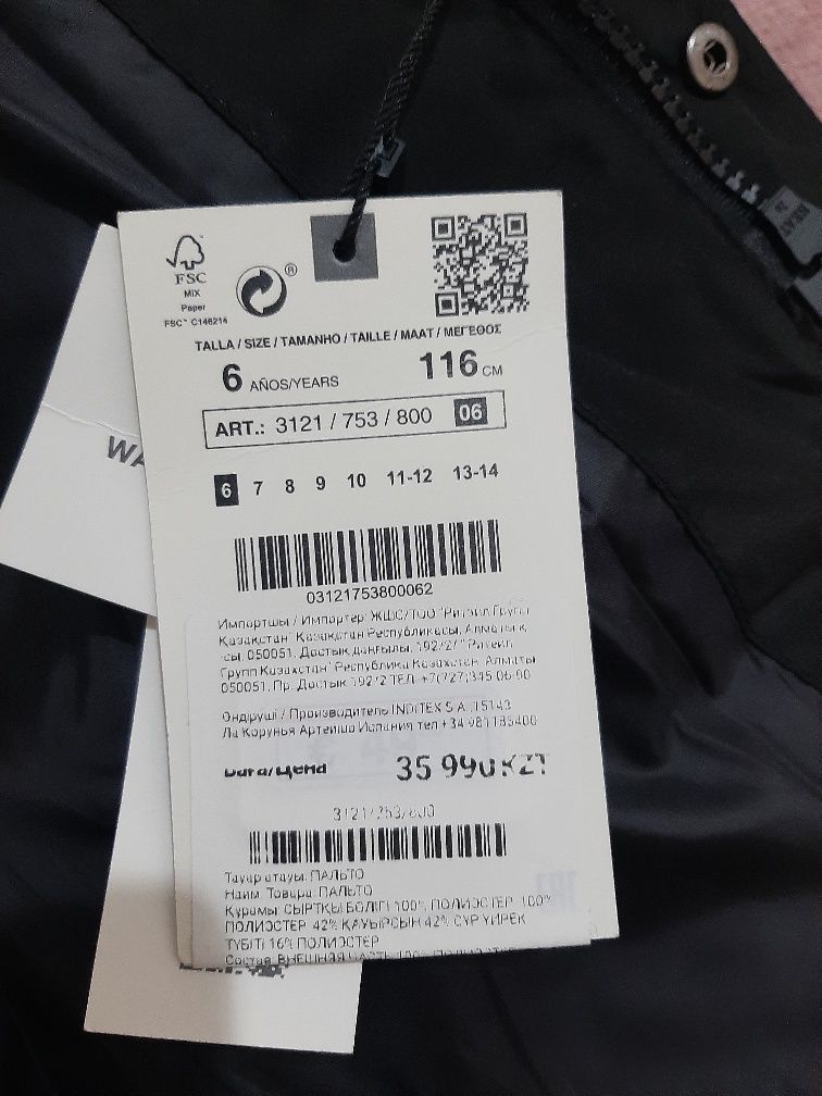 Продам куртка осени и весны фирма zara