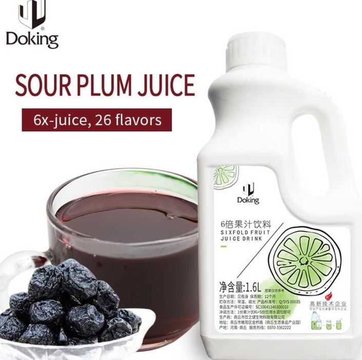 Сироп Doking 1.6л Кислая Слива Джуз боллы шарики тапиоки бабл ти