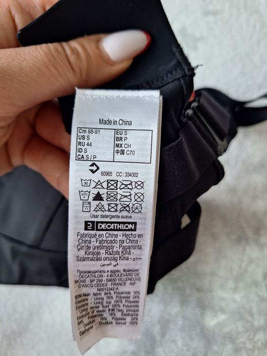 Спортно Бюстие и спортен клин domyos