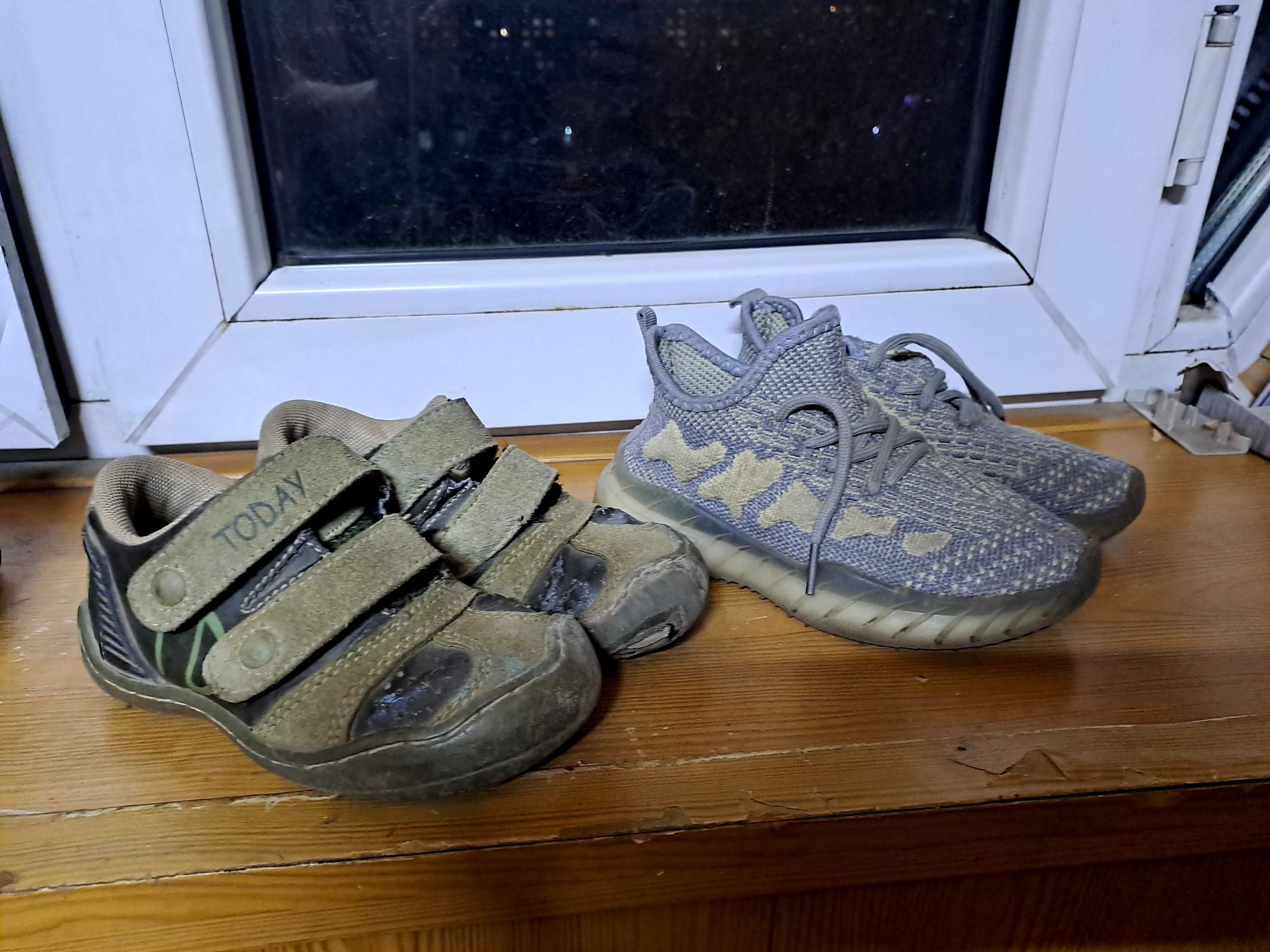 Детская обувь 19 -37 мал. и дев.