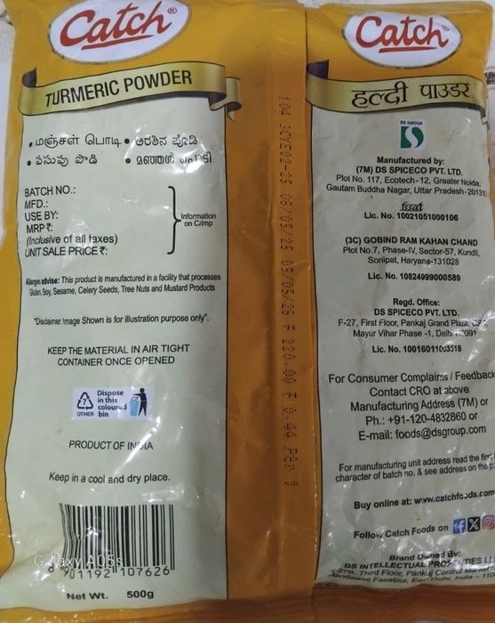 Натуральная куркума из индии